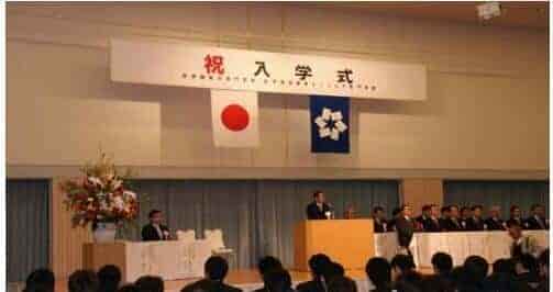 日本留學(xué)資訊