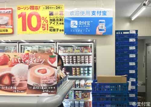 哪種付款方式是在日本留學最經濟的方式？