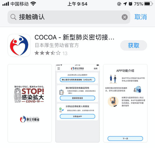 最新消息！10月9日起日本簽證恢復(fù)申請(qǐng)通道！！浙江地區(qū)也包含在內(nèi)??！