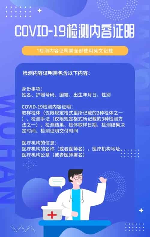 最新消息！10月9日起日本簽證恢復(fù)申請(qǐng)通道！！浙江地區(qū)也包含在內(nèi)！！